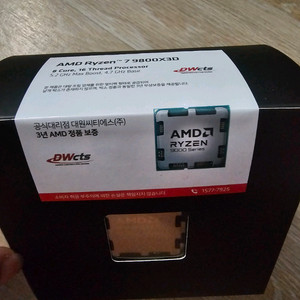 AMD Ryzen 7 9800X3D 프로세서 (미개봉)