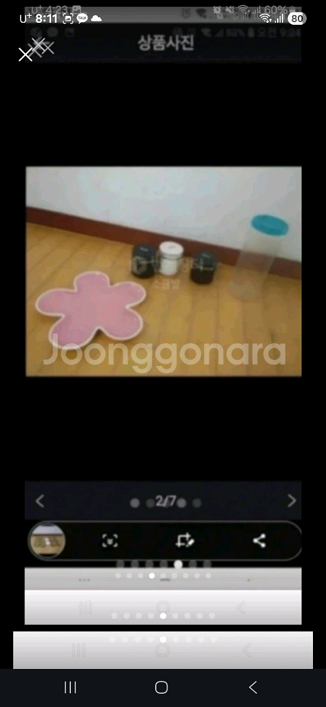 접시그릇--8