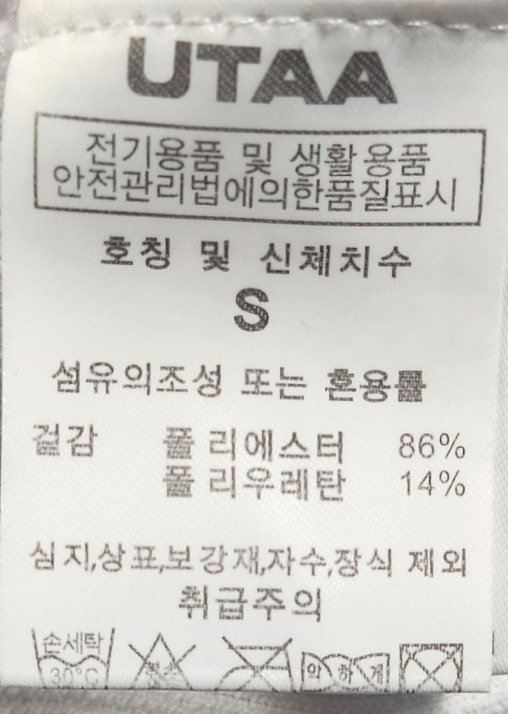유타골프티셔츠 S 이미지