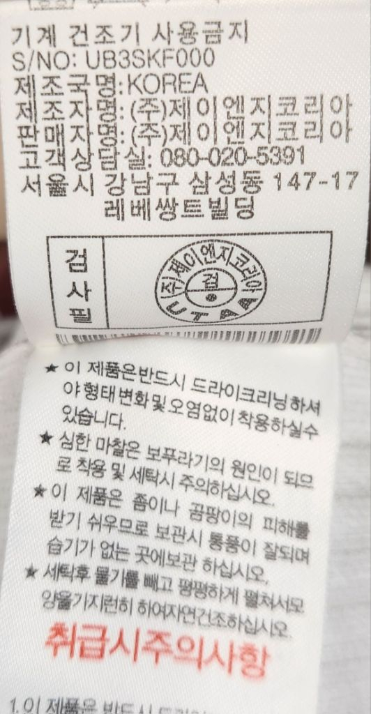 유타골프티셔츠 S 이미지