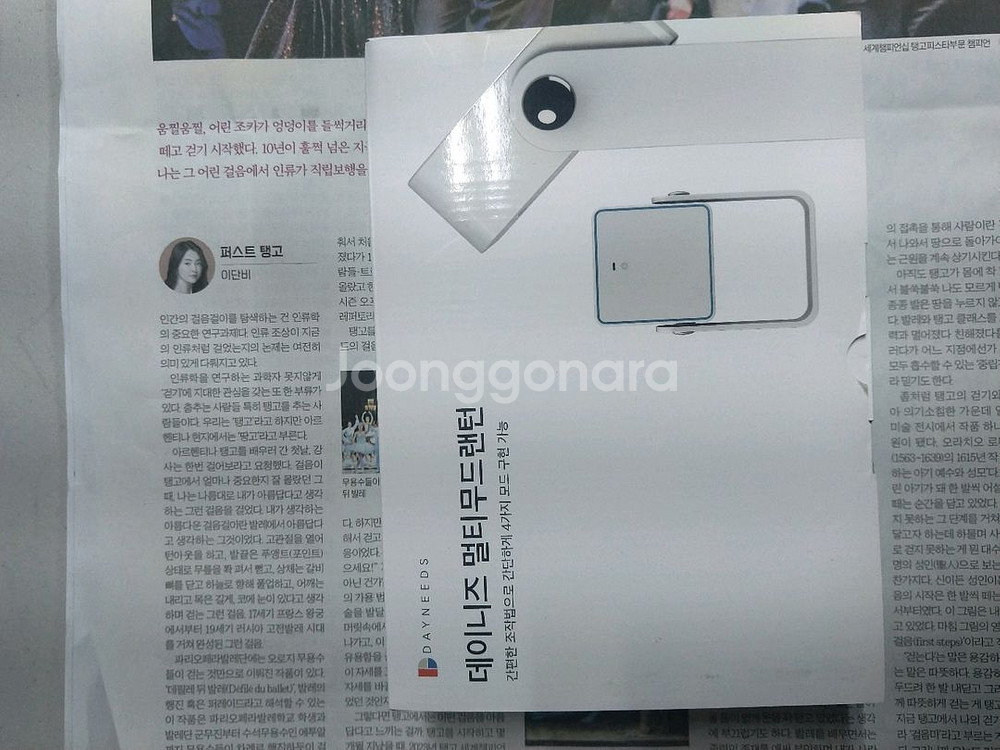 캠핑용LED충전용 랜턴 새제품 택배포함--1