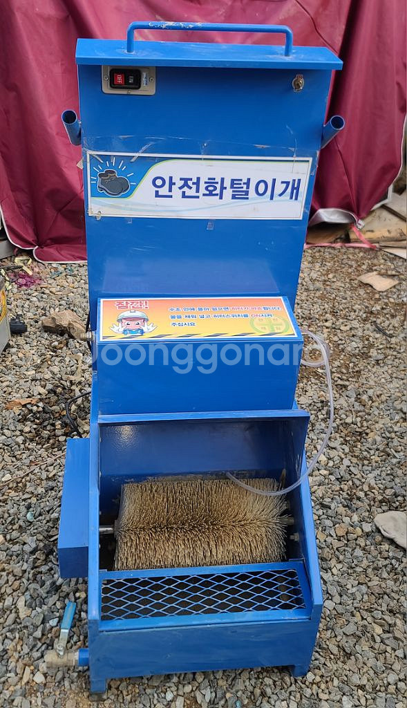 안전화 자동 털이개--0