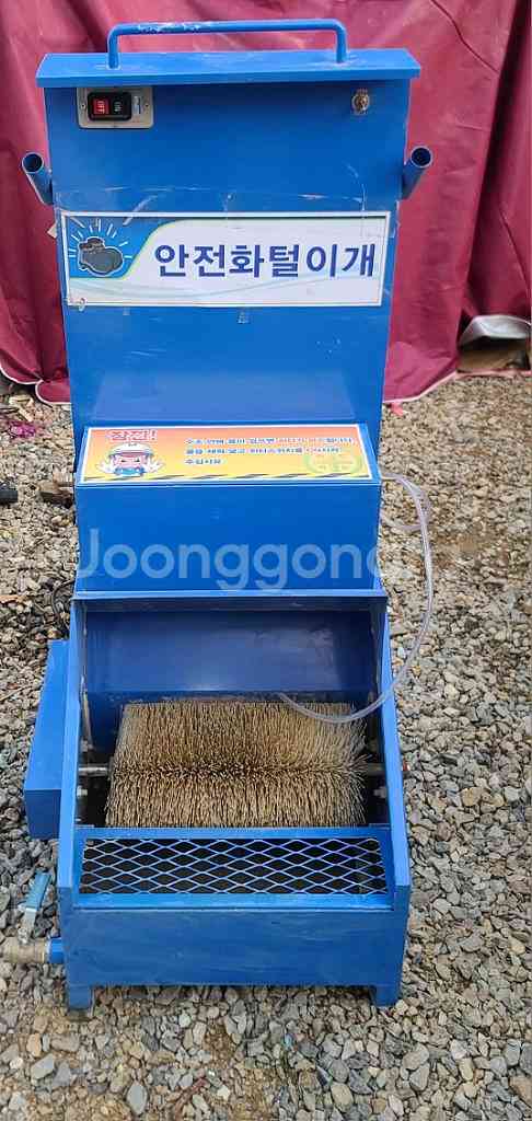 안전화 자동 털이개--1
