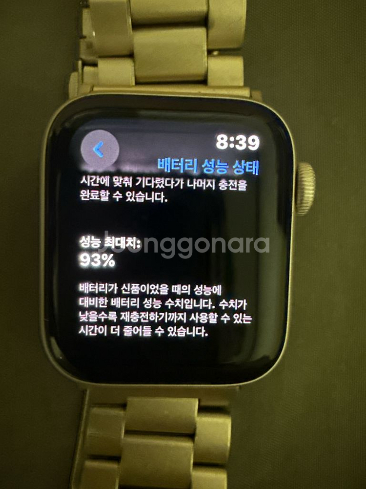 애플워치se2--1