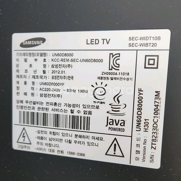 삼성 티비 tv UN60D8000YF 60인치 벽걸이형--4
