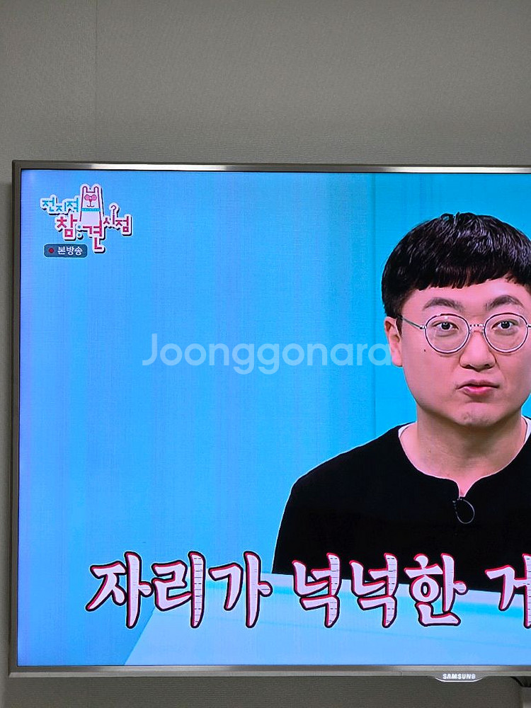 삼성 티비 tv UN60D8000YF 60인치 벽걸이형--1