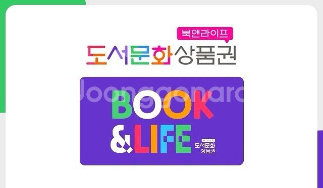 모바일도서문화상품권 1,000원 빠른 거래 900--0