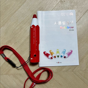 아람북스 자연이랑 전집과 세이펜 호환
