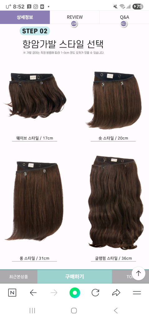 항암 가발모자 (힐링햇)--6