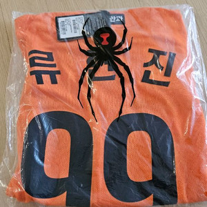 한화이글스 25 어센틱 오렌지 유니폼 100 류현진 새