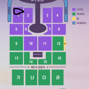 임영웅 대구콘 (일요일) 1구역3열 무대앞자리 양도해요