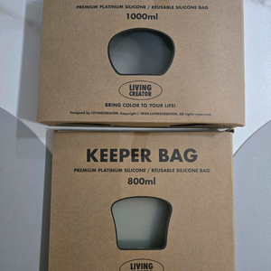새상품)리빙크리에이터 실리콘 지퍼백