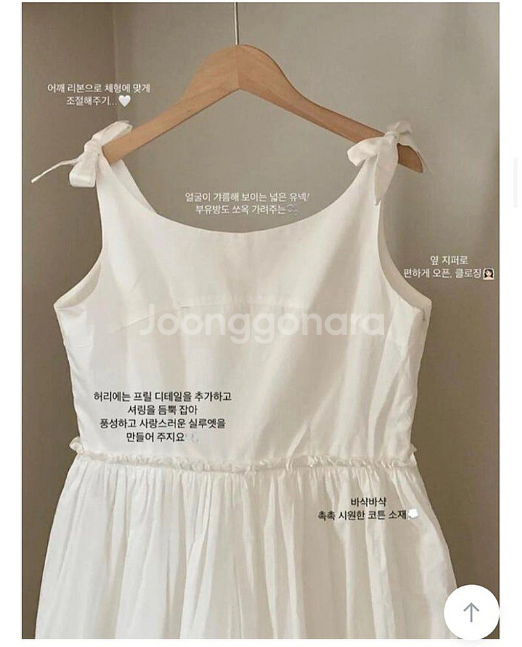 피터앤웬디 브라이덜 리본 원피스(아이보리) 셀프웨딩--1