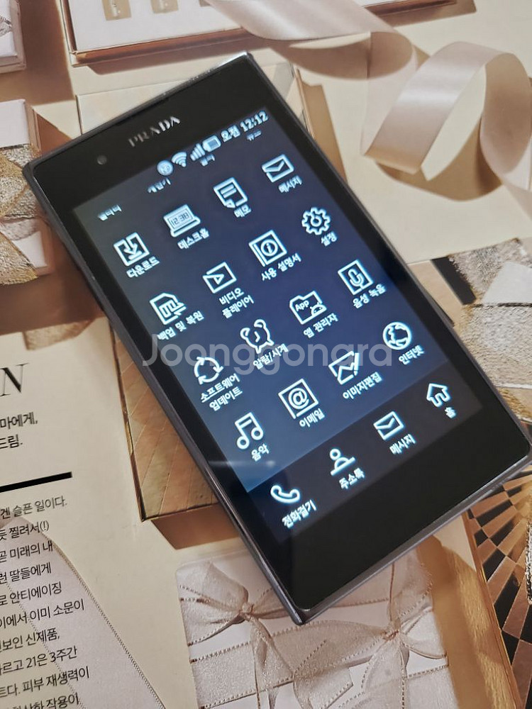 공신폰 프라다폰 3.0 극극상상 특A급 SKT/KT--1