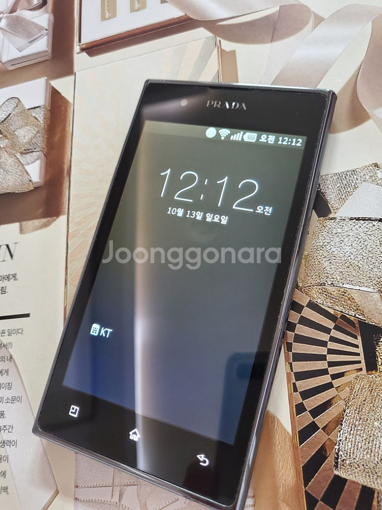 공신폰 프라다폰 3.0 극극상상 특A급 SKT/KT--2