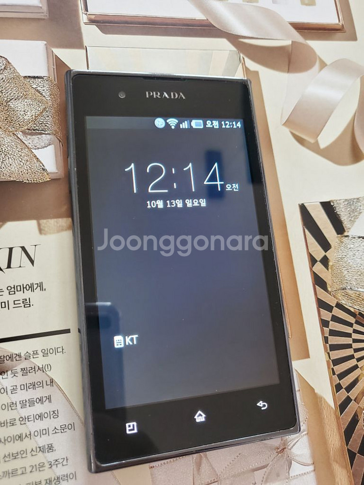 공신폰 프라다폰 3.0 극극상상 특A급 SKT/KT--8