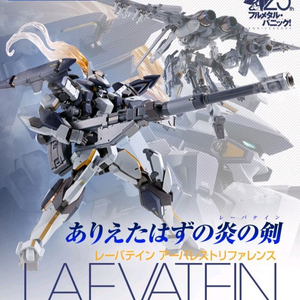 삽니다)메탈빌드 레바테인 아바레스트 레퍼런스&XL-3