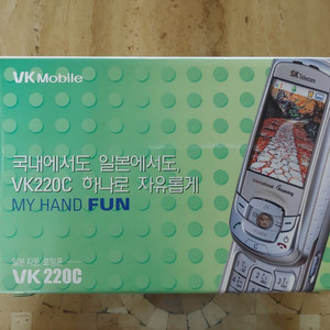올드폰. vk220c 미사용 새제품/수집.소장