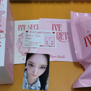 아이브 인형키링 이서포카+이서키링(이랑이)