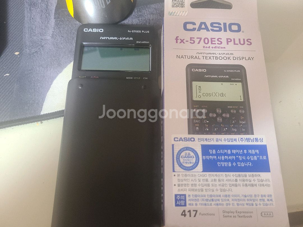 CASIO fx-570ES PLUS 2nd 계산기--0