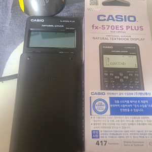 CASIO fx-570ES PLUS 2nd 계산기