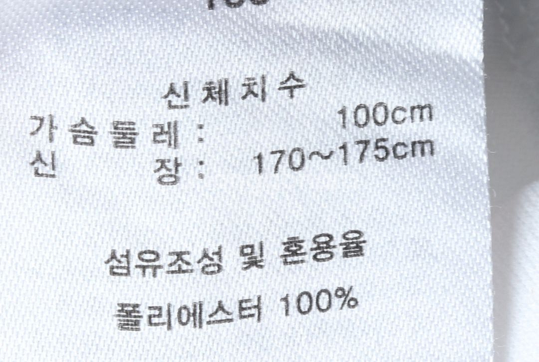 (L) 헨리코튼 반팔 카라 티셔츠 골프 기능성 화이트--6