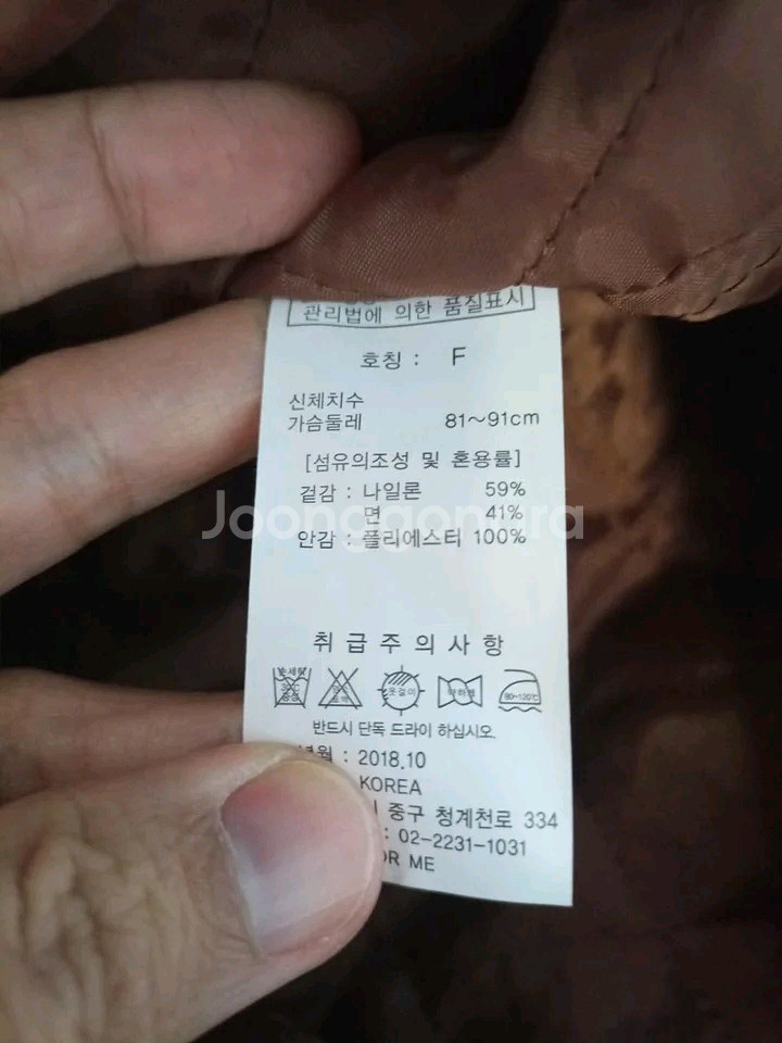 여성겨울점퍼 신품 무료배송--3