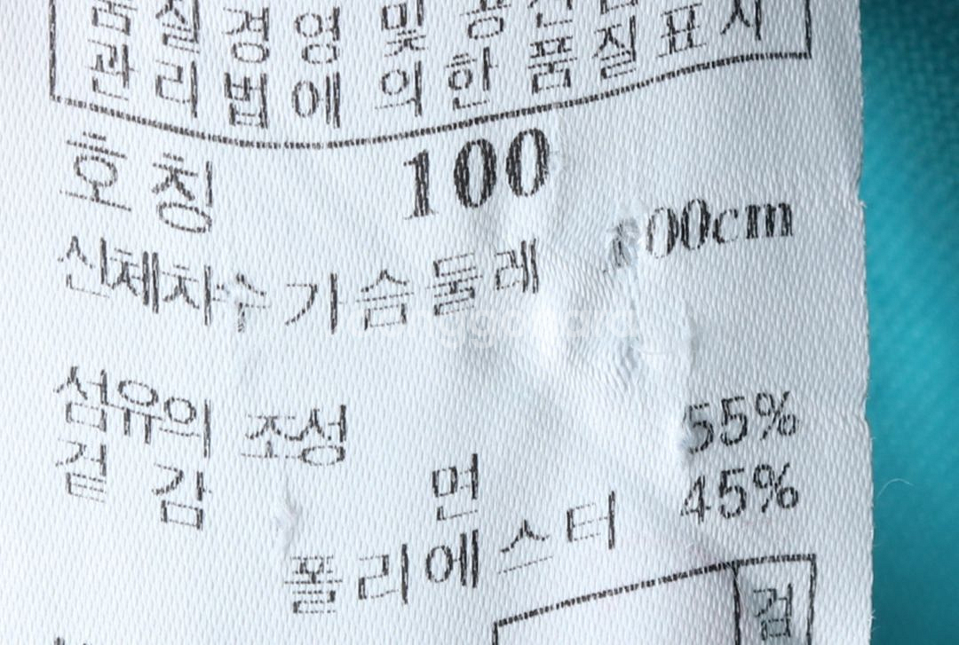 (L) 헤지스 반팔 카라 티셔츠 골프 기능성 연블루--7