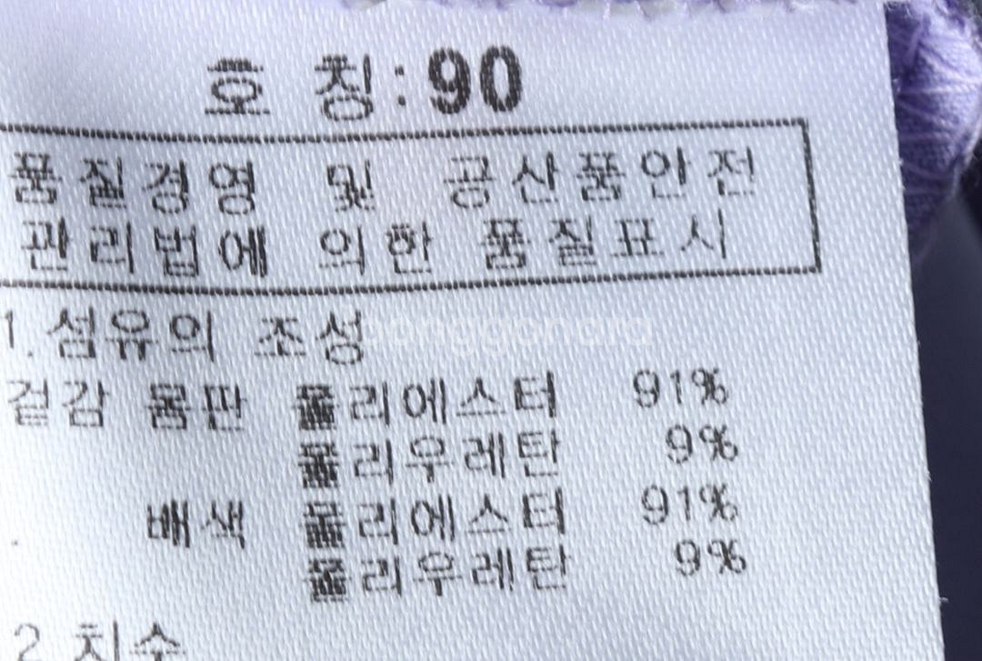 W(M) K2 케이투 반팔 카라 티셔츠 기능성 반집업--6