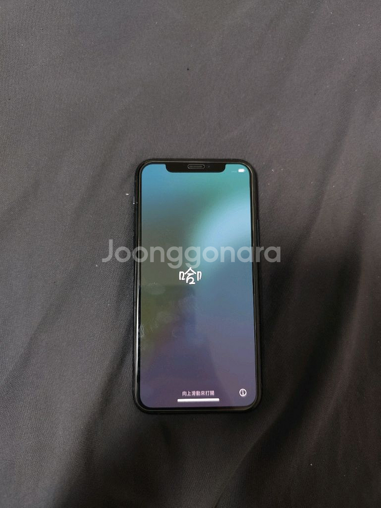 아이폰 11 Pro 미드나잇 그린 64GB--7