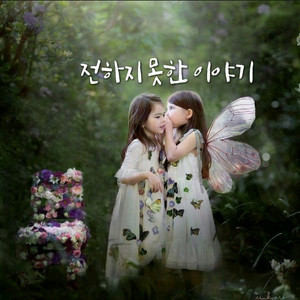 kt lgt 1기가 데이터 팔아요
