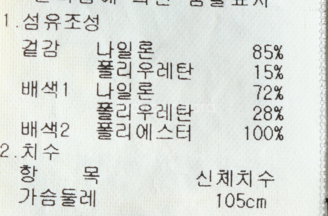 (XL) 네파 긴팔티셔츠 반집업 기능성 블랙--7