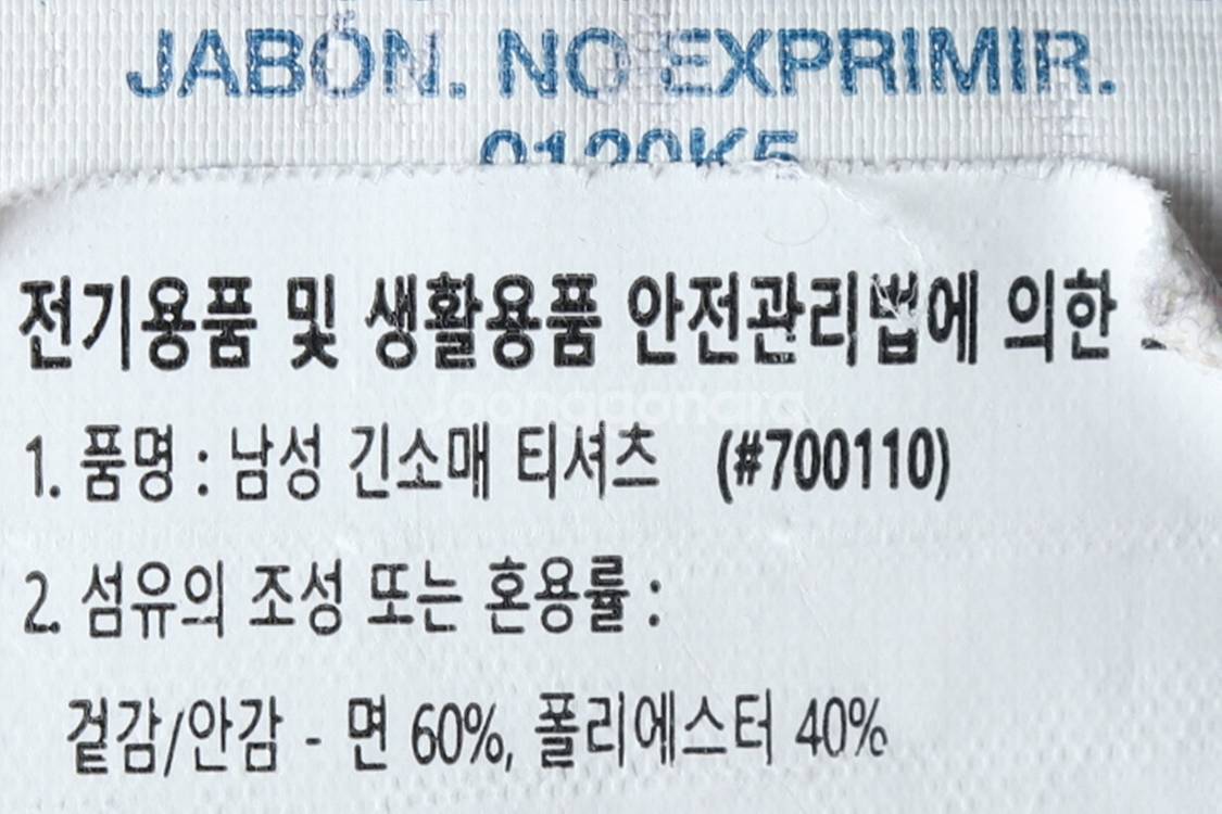 (L-XL) 폴로 랄프로렌 긴팔티셔츠 네이비 와플--6