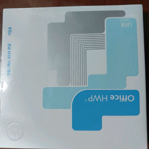 한컴오피스 한글 2024 처음사용자용 미개봉 새재품 U