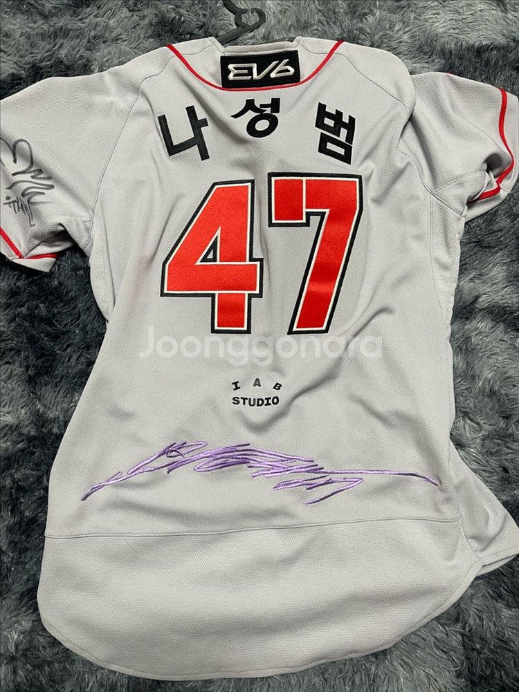 기아타이거즈 유니폼 L--9
