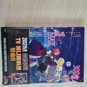 슬라임 300년 12권팝니다