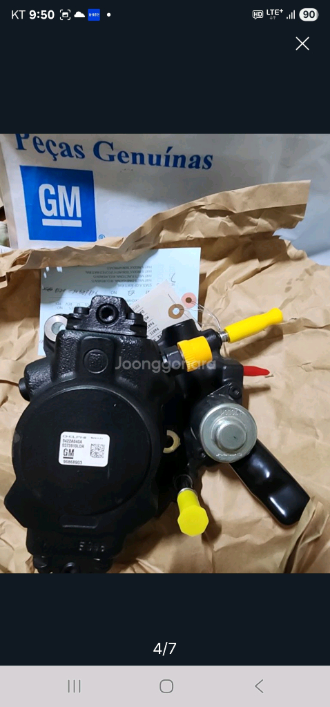 올란도 2.0디젤 연료고압 펌프--2