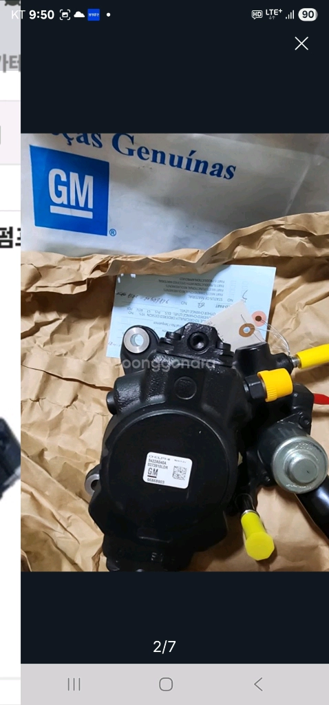 올란도 2.0디젤 연료고압 펌프 이미지