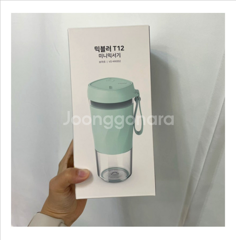 보야르 믹서기 텀블러 T12--0
