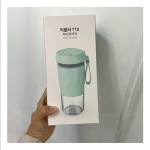 보야르 믹서기 텀블러 T12