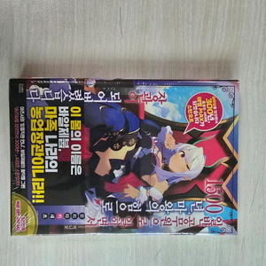 슬라임 300년 라노밸 팝니다