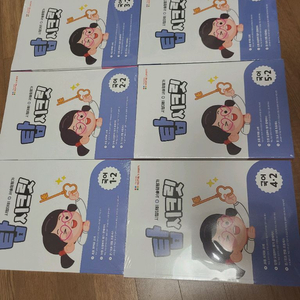 아이스크림홈런 2학기문제집