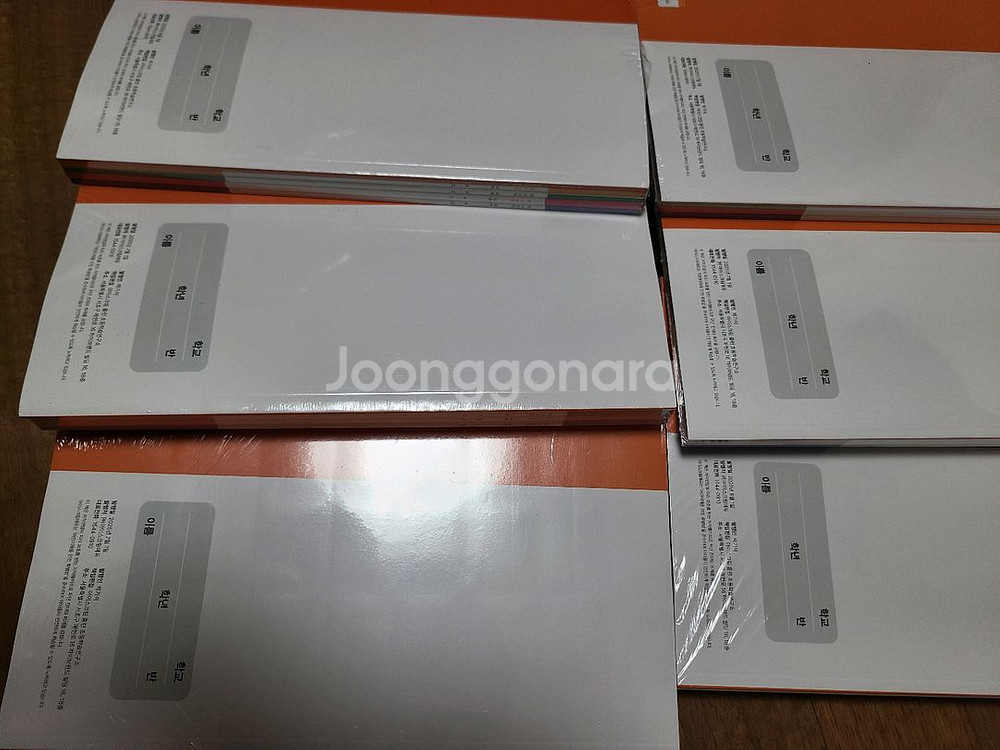 아이스크림홈런 2학기문제집--2