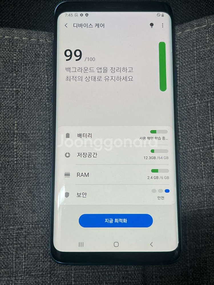 갤럭시 S9+--7