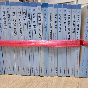 시공주니어 독서레벨3 79권