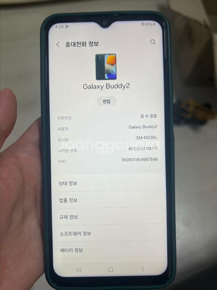 갤럭시 버디2--2