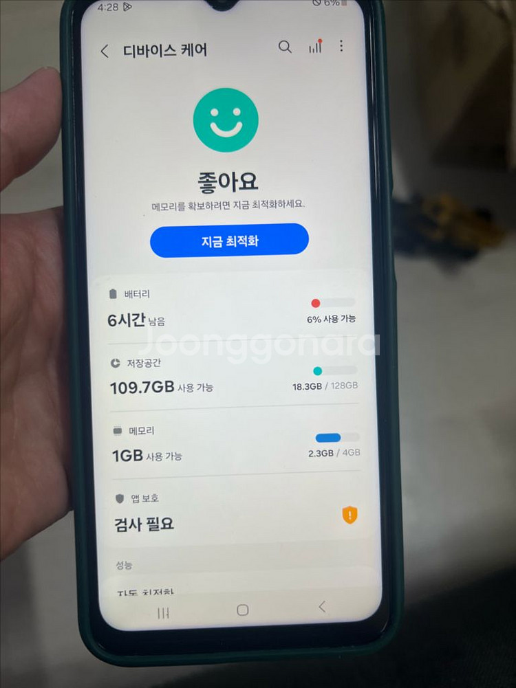 갤럭시 버디2--3