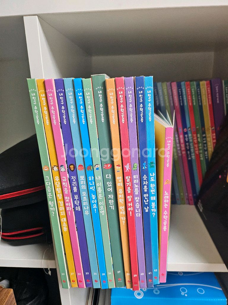 수학공룡+구성품 택포--1