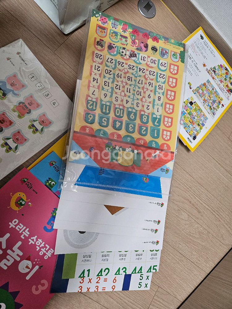 수학공룡+구성품 택포--2