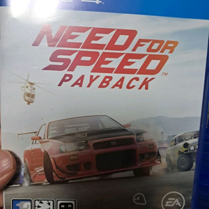 ps4 니드포스피드 페이백